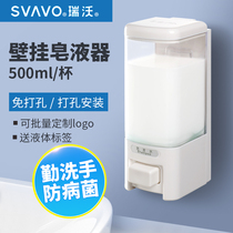 Ruiwo soap dispenser wall-mounted hotel household soap dispenser-free kitchen sink detergent bottle hand sanitizer box