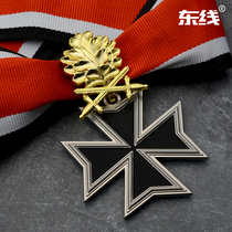 EK2RK Alternative Oak Leaf Crown Maltese Iron Cross Medal Daily Wear version