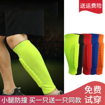 Calf protection for men and women Sports running professional basketball Soccer Marathon jacket Anti-air compression protective leg protection plate