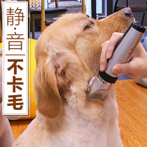 Dog shaver Pet electric shearing Professional cat electric fader Large dog mute dog hair Teddy barber artifact