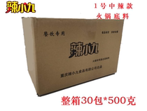 Whole box hot pot bottom material authentic Chongqing hot pot restaurant string incense restaurant special spicy hot pot material commercial