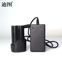Dito handheld printer special battery strong lithium battery inkjet printer special charger original