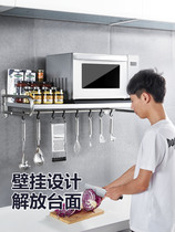 Wall-mounted microwave oven shelf bracket wall-mounted stainless steel storage 304 kitchen rack oven storage