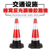 Rubber road cone reflective road cone roadblock cone ice cream bucket traffic warning cone safety cone general cap traffic facilities