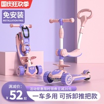 Baby scooter childrens Princess 1-2-3-6-12-year-old two-three-in-one boys and girls can ride and push the slippery