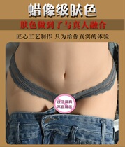 Hu Yu Aircraft Cup men with pound butt masturbator real-life entity inflatable doll sex adult supplies male