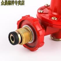 High pressure valve with meter medium pressure valve with pressure Hotel fire stove gas valve gas valve pressure regulation and pressure