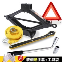 Car-saving hand Jack CAR tools car car car car Qianjinding car car car car car special tool for car tire change