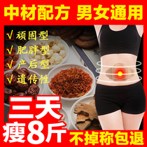 Weight loss slimming fat oil discharge reduce abdominal fat thin waist Belly Belly Belly Button stickers female artifact