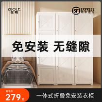 Ant box no installation wardrobe simple cloth wardrobe home bedroom rental room modern plastic assembly cabinet
