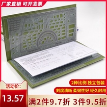 2013 tactical command ruler set Staff combat plotting tool template measuring examination tool drawing ruler drawing drawing drawing tool kit military combat command ruler