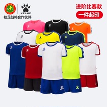 Kalmei football suit Childrens summer jersey custom suit Team uniform Boy and girl training short sleeve clothes and equipment