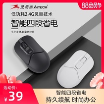 Shuangfei Yan official wireless mouse mute male and female students Notebook desktop computer office home flying era FG12