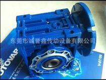 Spot supply Italian MOTOVARIO gearbox Modori NMRV075 1:30 P90B5