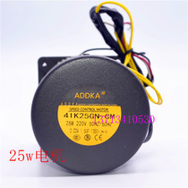Line conveyor belt motor ADDKA micro gear motor 4IK25GN-C4GN-30K25w Reducer