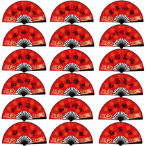 Wedding happy wedding bridesmaid Group fan best man folding fan Chinese wedding ceremony retro welcome photo props red fan