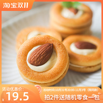 Creamy and creamy Almond nut cake Full of nuts and filled cheese snack Mr. Nanmo