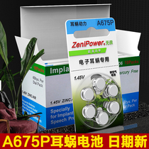 zenipower A675P Australian electronic cochlear implant Austria Cochlear implant nest battery