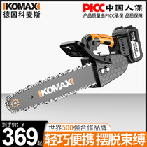 Home electric saw small single handheld logging saw lithium electric saw rechargeable electric electric chain saw outdoor chainsaw chain
