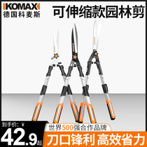 Gardening scissors garden flower scissors pruning shears tree grass lawn strong hedge scissors pruning branches