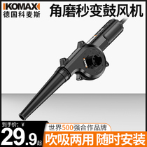Blower hair dryer high-power industrial dust collector bag vacuum cleaner computer dust collector fog collector dust collector