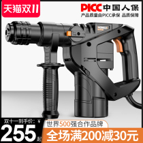 Comez electric hammer electric pick dual-purpose multifunctional impact drill household industrial grade German high-power power tools