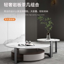 Light luxury rock board round coffee table table Simple modern corner few living room small apartment household side few Nordic tea table combination