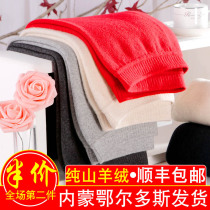 Ordos cashmere pants ladies thin goat cashmere pants men thick slim base warm autumn and winter wool