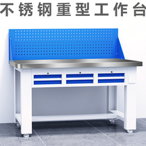 Stainless steel bench plant abrasion resistant pliers work bench overhaul workshop operating table station table heavy bench customisation