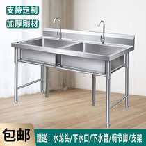 Sink Stainless steel kitchen with bracket Single-slot double-slot commercial wash basin Sink sink Vegetable sink Simple pool