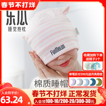 Le melon pregnant women's moon cap cotton windproof warm postpartum moon supplies travel shading nightcap pregnant women's hat