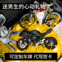 Kawasaki H2R locomotive motorcycle model simulation alloy car model hand to send boyfriend Valentines Day birthday gift