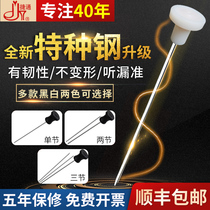 Listening rod High precision listening rod Mechanical underground pipeline leakage detector Tap water leak detector listening rod