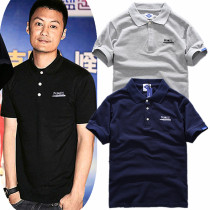 MDNS MADNESS mens summer short-sleeved T-shirt Yu Wenle tide brand POLO shirt Business casual youth T-shirt