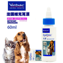 French Vic Ear Drift Pet Ear Wash 60ml Ear Water Dog Ear Drops Cat Jie Er Shu