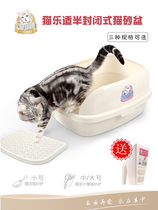 Cat Leshi bread cat litter Basin semi-enclosed large small single-layer cat toilet cat sandbox cat supplies shovel