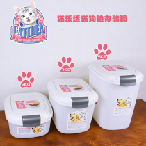 Cat Leshi cat and dog food storage barrel sealed box storage barrel box of dog food pet grain storage barrel