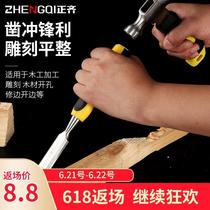 Woodworking chisel steel carpenter tool set manual flat shovel chisel knife Daquan wooden chisel shovel knife