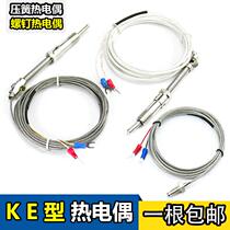 Screw thermocouple m6m8 temperature sensor k type e-Type j resistance pt100 injection molding glue machine temperature sensing wire armored