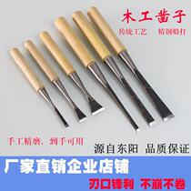 Traditional old chisel carpentry chisel special steel flat chisel flat chisel wooden chisel tool Zhaozi shovel unlocking slot tool
