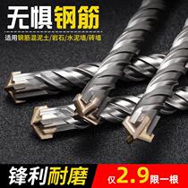 Round head impact drill hand electric drill drill flower hole drill hole punch wall tile through wall electric hammer straight handle cement