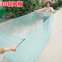 Fish cage cage culture Net special nylon box fish fry small fishing net anti-escape net Loach rice field eel shrimp eel fish storage fish