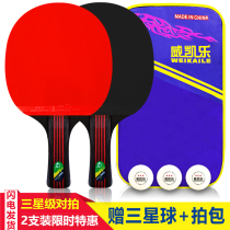 Upgrade Samsung table tennis ball finished product starter straight pat students 2 pair pair entertainment