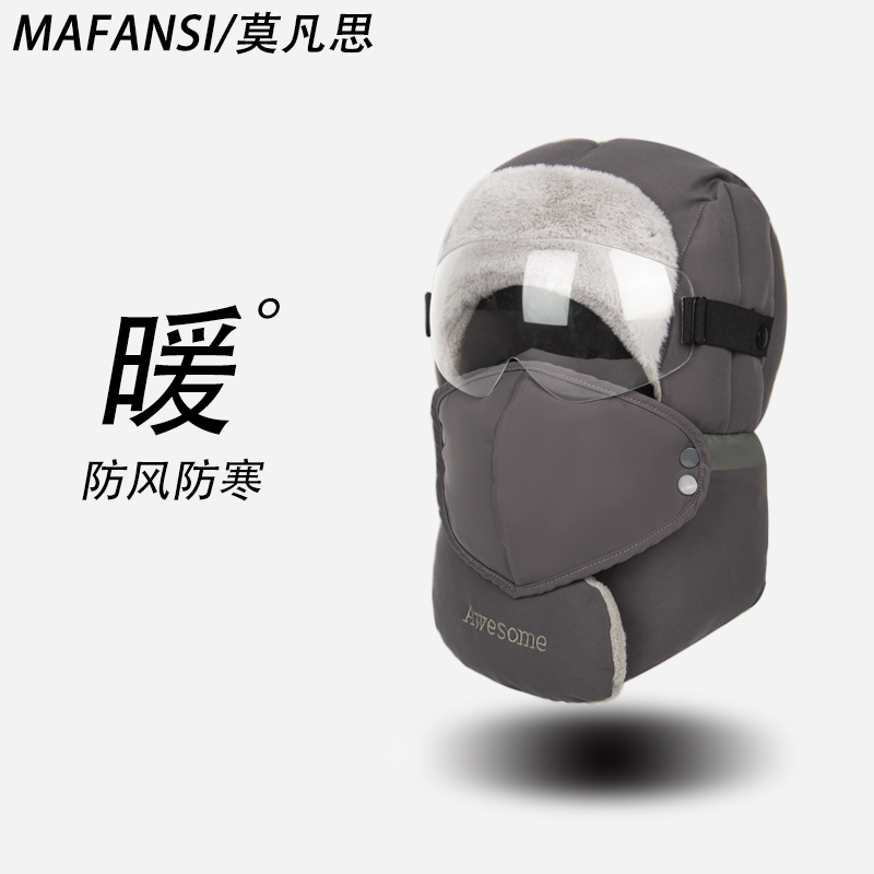 Lei Feng 帽子メンズ冬サイクリング暖かいアーティファクトプルオーバー耳保護フルフェイス電動バイク暖かい防風帽子