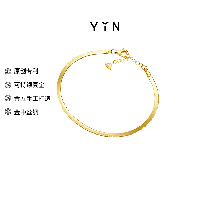 [ホリデーギフト] YIN ying 「Easy」シリーズ ゴールデン ストリーマー ブレスレット 18K ゴールドカラー ゴールド スタック スネークボーン チェーン