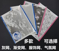 Comics Cartoon Dot Paper Clothing Web Comics Design Bring Your Own Back Glued Comics Comic Paper Grey Web Gradient Web Atmosphere Net