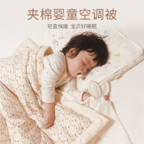 Love to baby air conditioning is cotton hipster parent-child baby heating light and light summer quilt no fluorescent skin