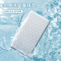 Love to baby full wash baby mattress summer waterproof washable breathable mildewproof 4D air fiber customizable mattress