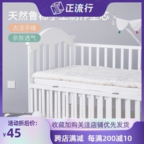 Love to hand-sewn crib newborn children baby round bed mattress Shandong cotton core warm soft pad quilt