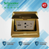 Schneider pop-up 10A small two three-pole power supply plug USB (copper smooth) bottomless box E221